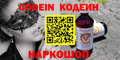 прущие грибы Новозыбков