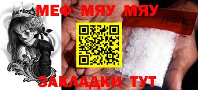 прущие грибы Новозыбков