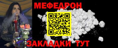 прущие грибы Новозыбков