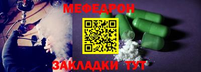 твердый Новодвинск