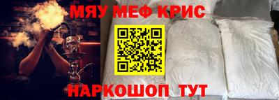 прущие грибы Новозыбков