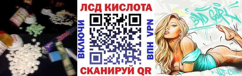 ЛСД экстази кислота Тейково