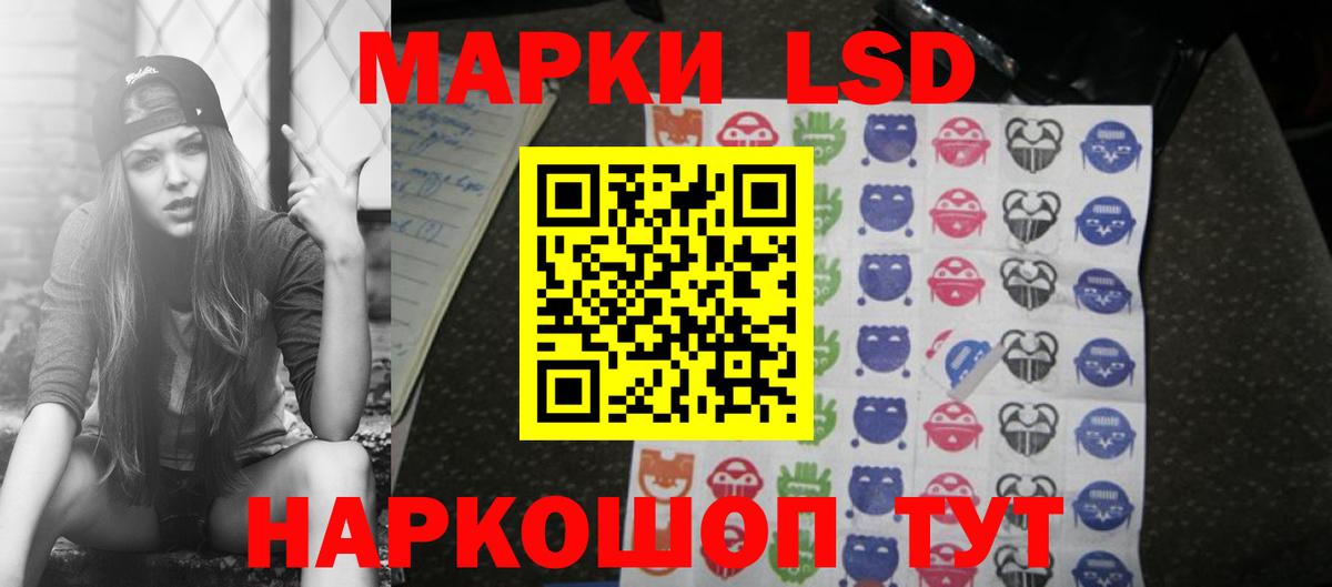 Тейково  ЛСД экстази кислота  ЛСД экстази  ЛСД экстази ecstasy  Вход с VPN 