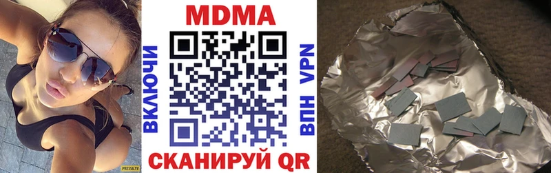 МДМА Molly  Тейково 
