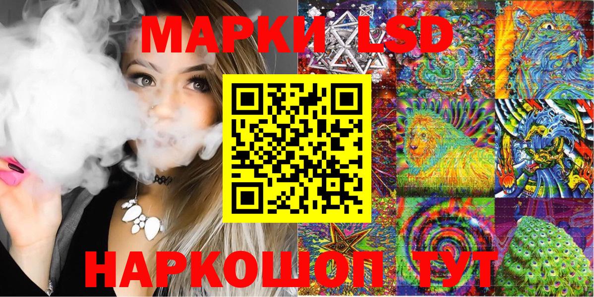 Марки N-bome 1,8мг  Вход с VPN  Марки N-bome 1,8мг  Марки N-bome  что такое   Тейково 
