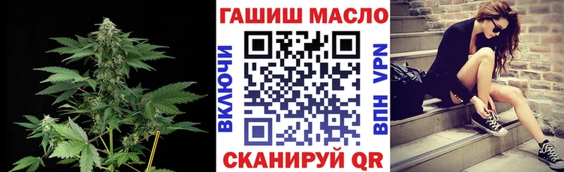 Дистиллят ТГК вейп с тгк  ссылка на мегу маркетплейс  Тейково 