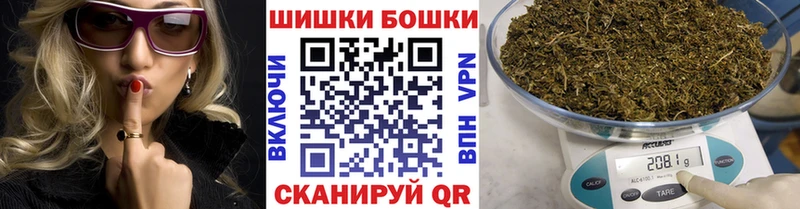 это официальный сайт Тейково Бошки Шишки марихуана наркошоп