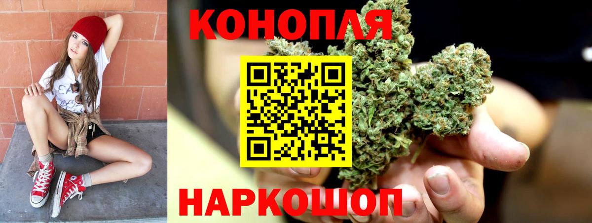 Тейково  Канабис THC 21%  Каннабис марихуана  Вход с VPN 